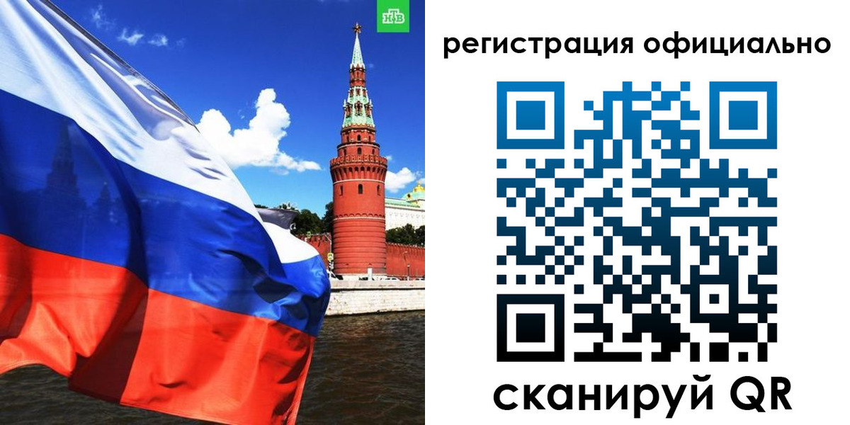 где прописаться в Лукоянове