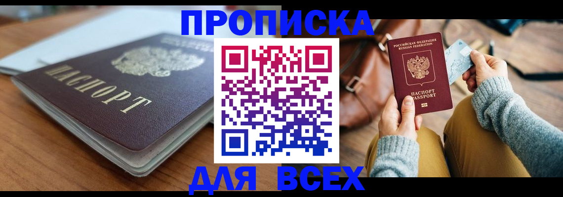 регистрация для школы в Лукоянове