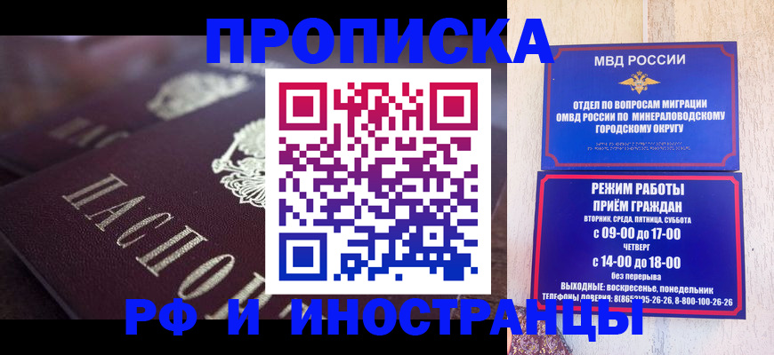 где прописаться в Лукоянове