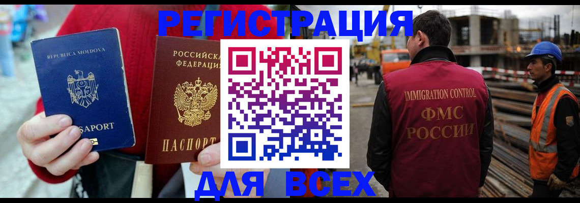 временная регистрация собственник в Лукоянове